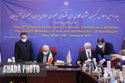 چهاردهمین اجلاس كمیسیون مشترك همكاری های اقتصادی جمهوری اسلامی ایران و جمهوری آذربایجان امروز در محل وزارت امور اقتصادی و دارایی برگزار و سند توسعه همكاری های دو جانبه اقتصادی ایران و آذربایجان به امضای وزیر اقتصاد كشورمان و معاون نخست وزیر جمهوری آذربایجان به عنوان روسای كمیسیون های اقتصادی طرفین رسید