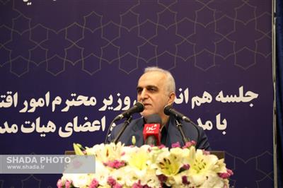 اظهارات وزیر امور اقتصادی و دارایی در جلسه هم اندیشی با مدیران عامل و اعضای هیات مدیره بانك ها: نقش بانك ها در كمك به جهش تولید، بی بدیل است