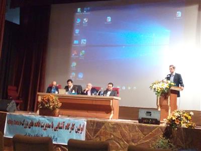 برگزاری اولین كارگاه آموزشی آشنایی با مدیریت داده‌های بزرگ (BigData) در وزارت امور اقتصادی و دارایی