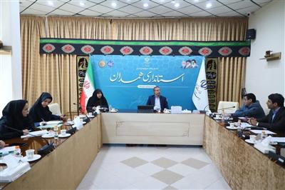 برگزاری جلسه ستاد حمایت از خانواده و جوانی جمعیت در همدان