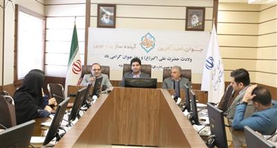 جوانان اداره كل امور اقتصادی و دارایی استان یزد تجلیل شدند