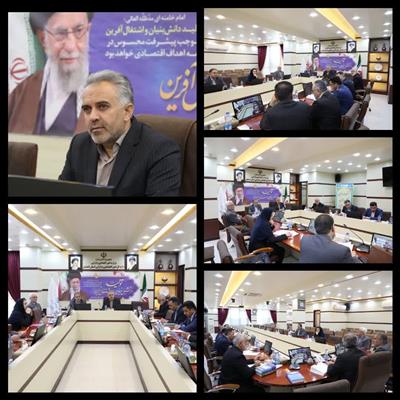 جلسه هیات استانی تعیین كارشناسان رسمی