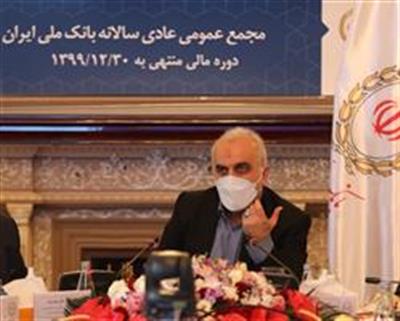 نقش قابل توجه بانك ملی در تأمین مالی كسب و كارها و مردم در شرایط كرونا