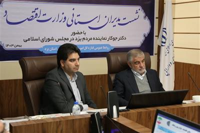 توزیع عادلانه منافع معادن و انرژی، راهكار كاهش فقر در استان