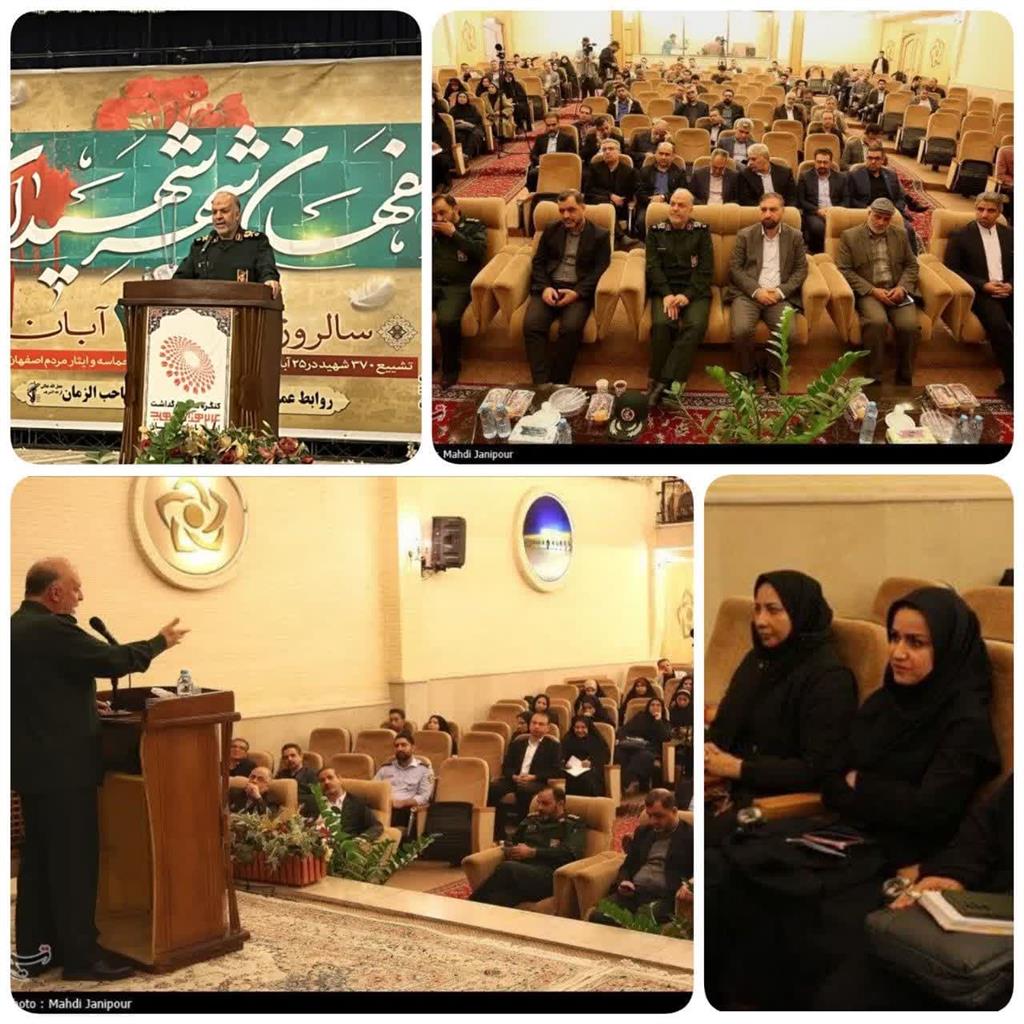 همایش تشریح برنامه های كنگره ملی سرداران و ۲۴۰۰۰ شهید استان اصفهان برگزار شد