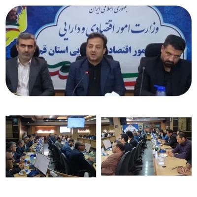 نشست هم اندیشی بررسی موانع جذب اعتبارات تملك دارایی های سرمایه ای برگزار شد