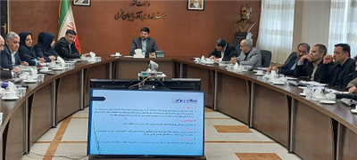 برگزاری سومین جلسه استانی مولدسازی و فروش اموال و دارائی‌های مازاد دولت در استان آذربایجان‌غربی در سال جاری