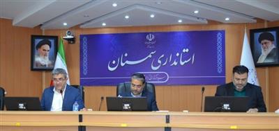 اولین جلسه مركز خدمات سرمایه‌گذاری استان سمنان برگزار شد