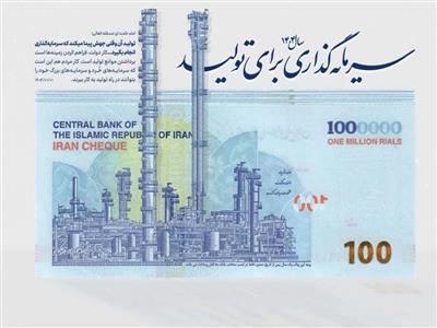 سرمایه گذاری برای تولید در صنایع دانش بنیان