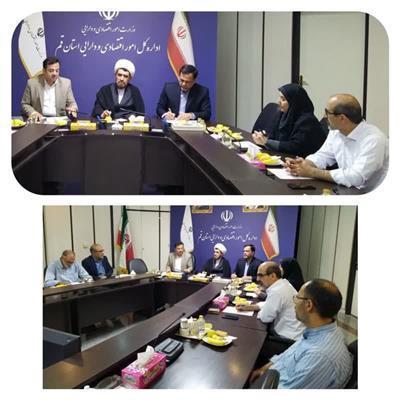 كمیته تخصصی قیمت گذاری املاك مازاد دولتی در استان قم تشكیل شد