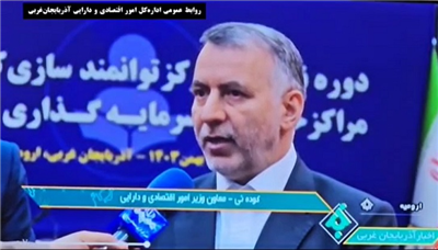 هفت كشور خارجی پیشتاز  سرمایه گذاری در ایران