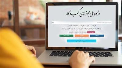 رفع مشكلی كه متقاضیان كسب و كارهای حوزه دامپزشكی نیم قرن با آن درگیر بودند