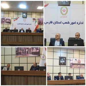 دومین نشست شورای هماهنگی مدیران استانی دستگاههای تابعه وزارت امور اقتصادی و دارایی در سال 1404