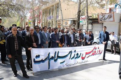 حضور پرشور كاركنان اداره‌كل امور اقتصادی و دارایی  لرستان در راهپیمایی روز قدس