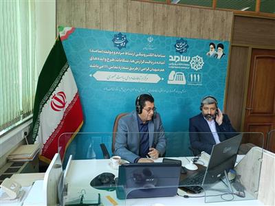 حضور حسن پیمانی نماینده وزیر و مدیركل امور اقتصادی و دارایی استان همدان در مركز سامد استانداری و پاسخگویی به سؤالات مردمی