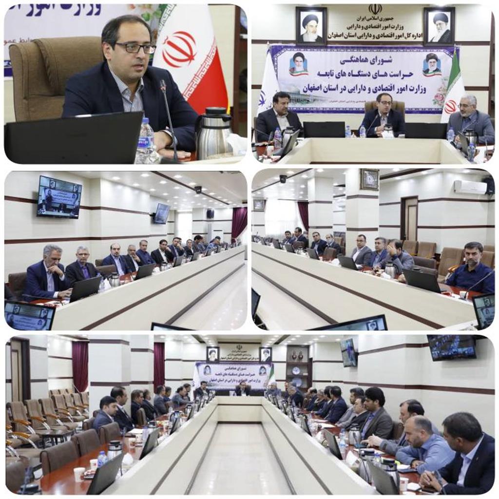 نقش حراست ها در پیشگیری از وقوع فساد حائز اهمیت است